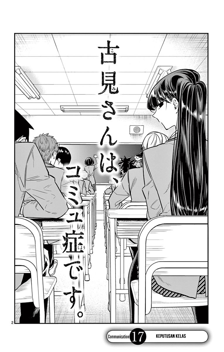 Komi san wa Komyushou Desu