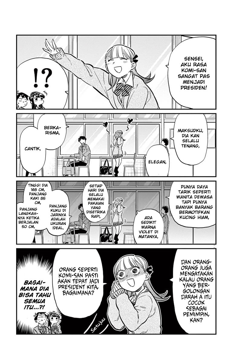 Komi san wa Komyushou Desu