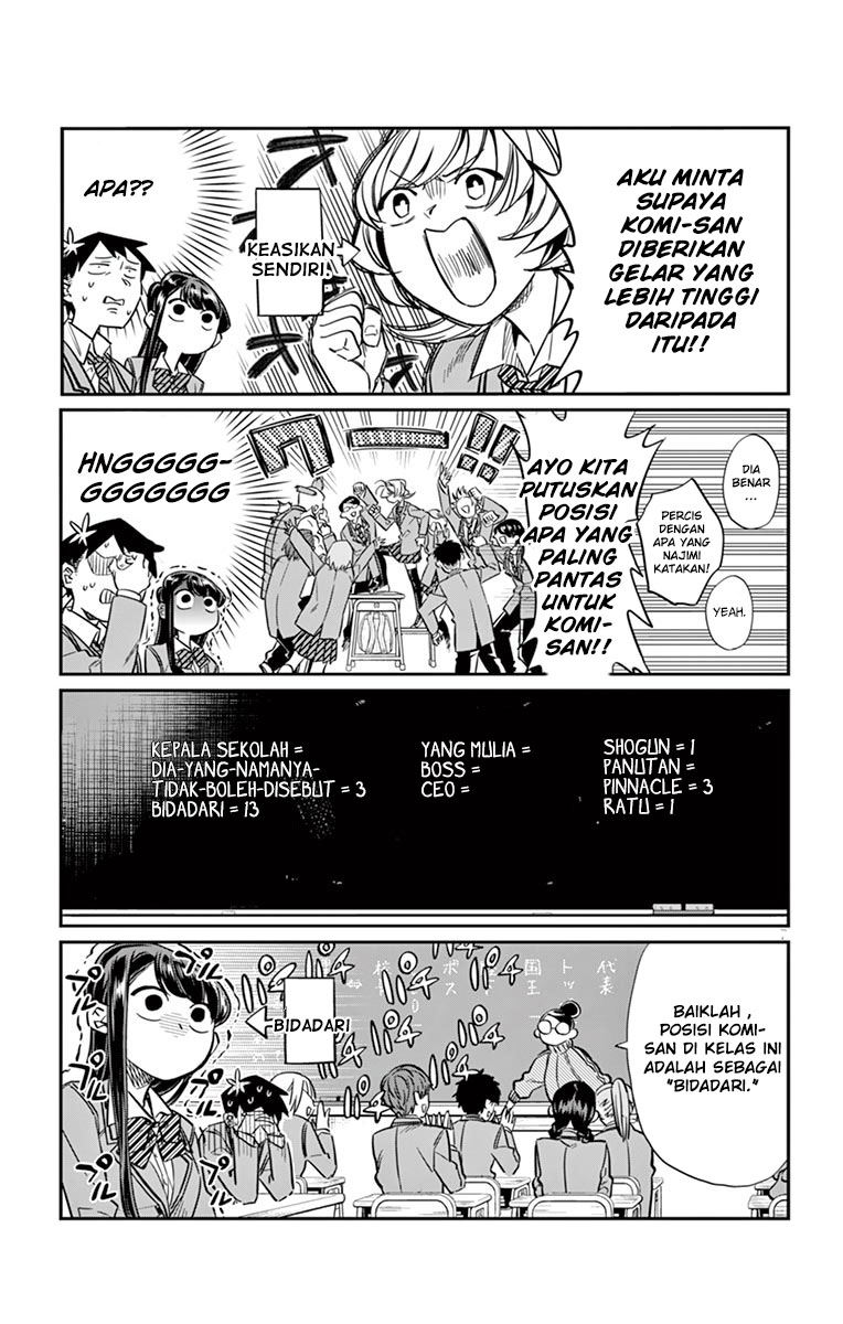 Komi san wa Komyushou Desu
