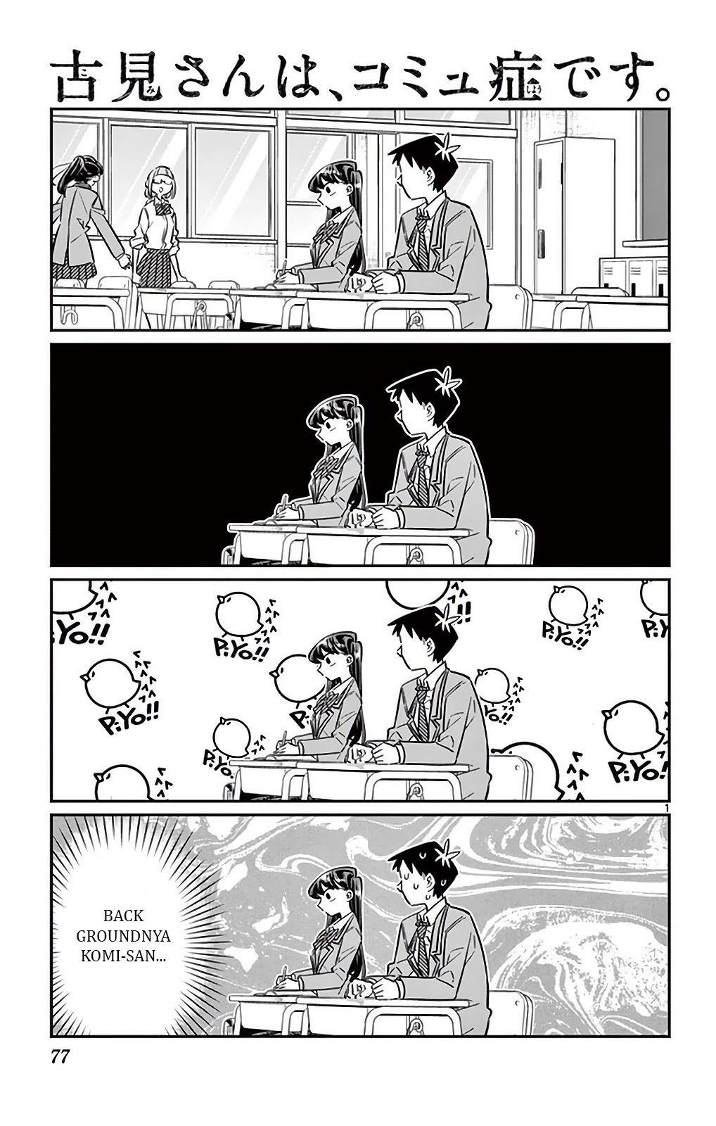 Komi san wa Komyushou Desu