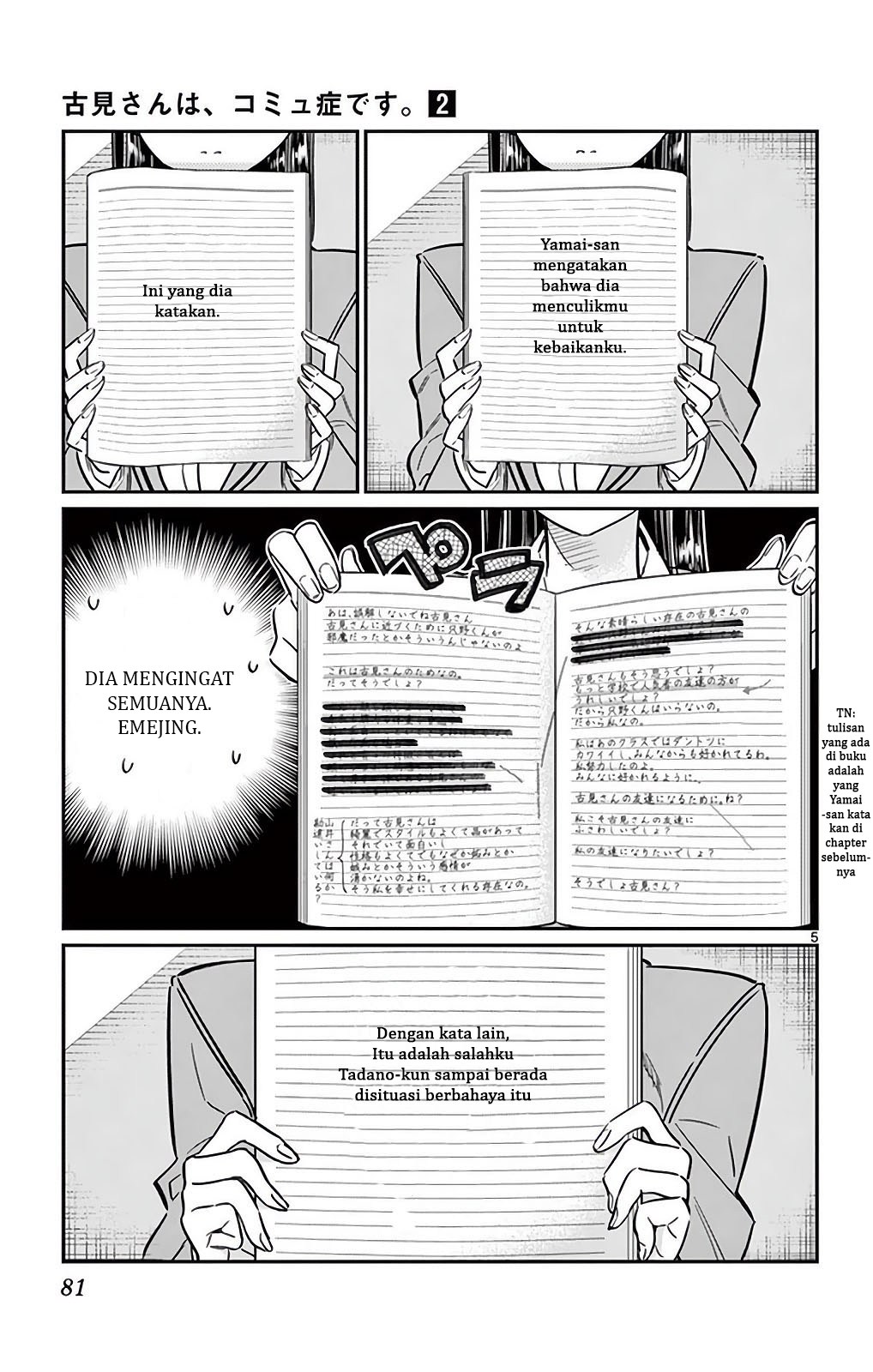 Komi san wa Komyushou Desu