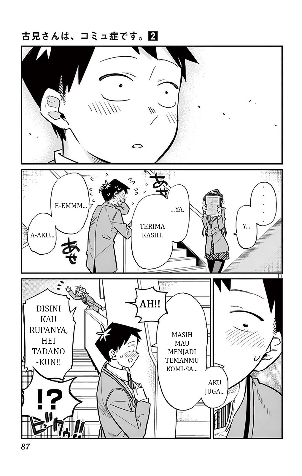 Komi san wa Komyushou Desu