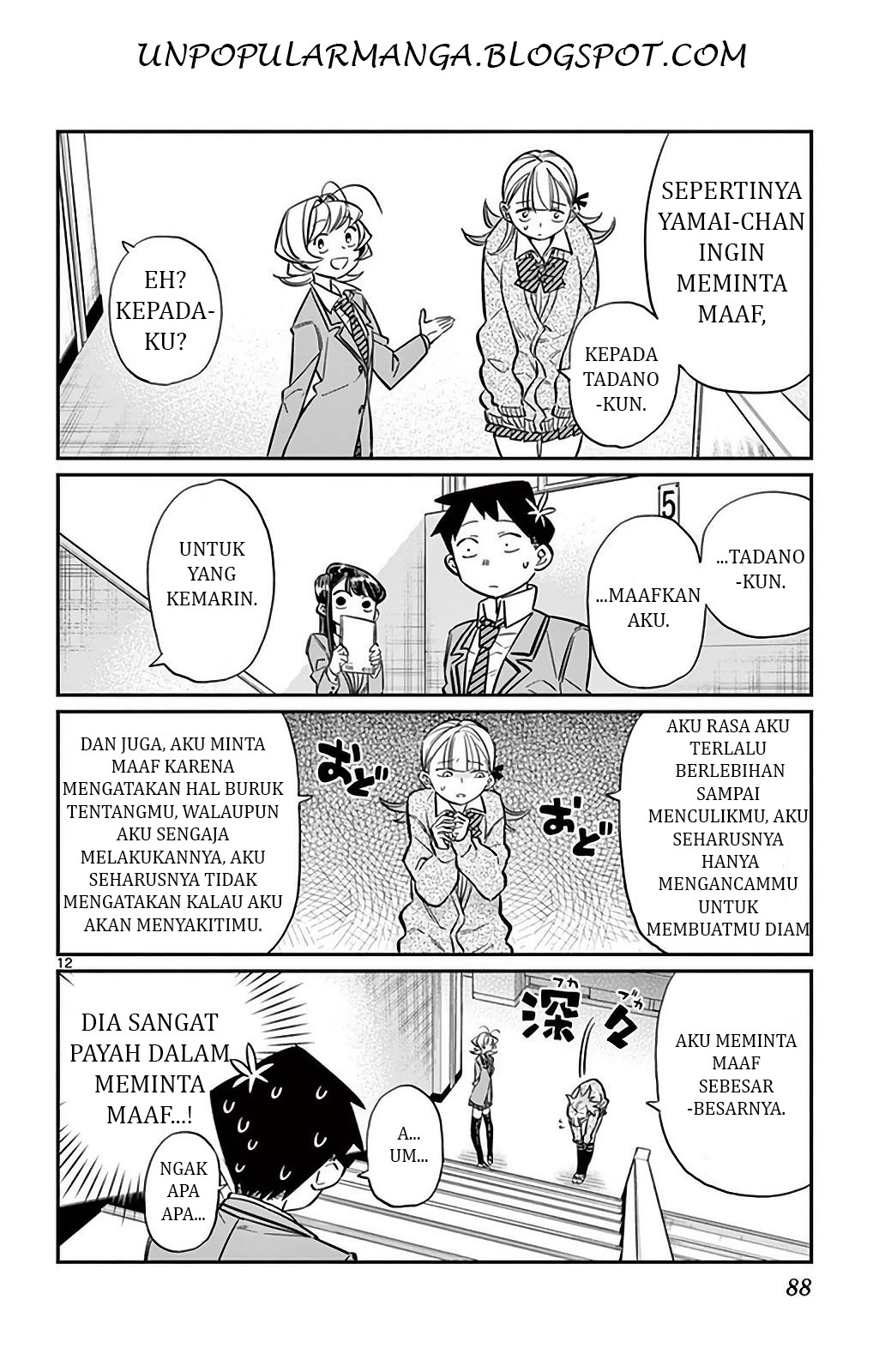 Komi san wa Komyushou Desu