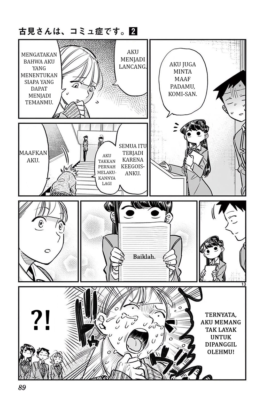 Komi san wa Komyushou Desu