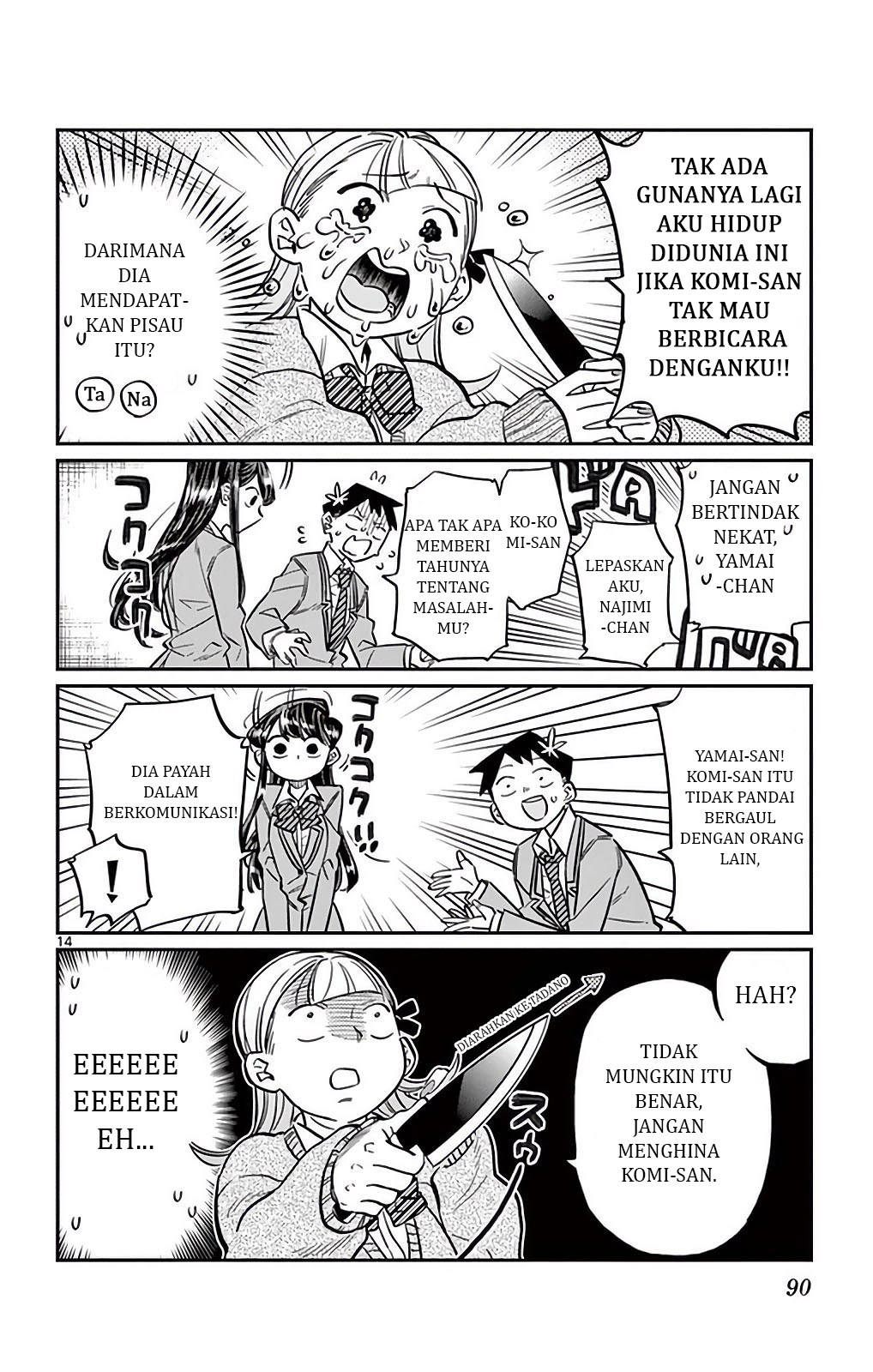 Komi san wa Komyushou Desu
