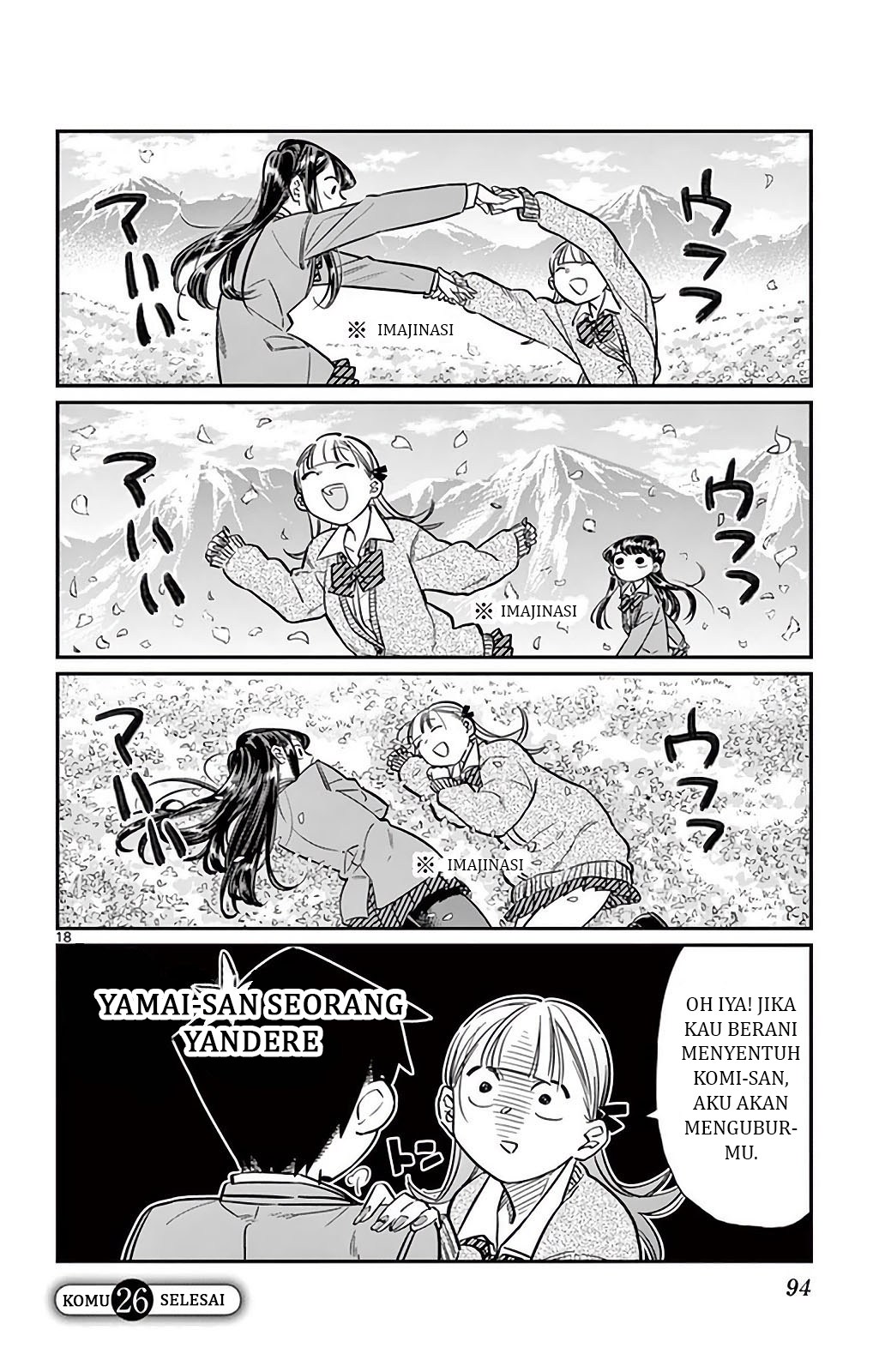 Komi san wa Komyushou Desu