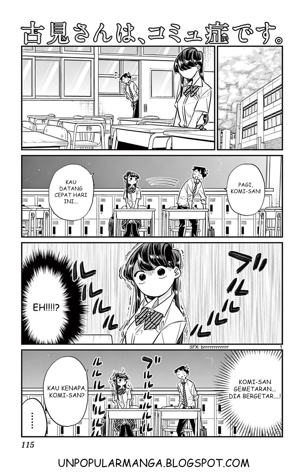 Komi san wa Komyushou Desu