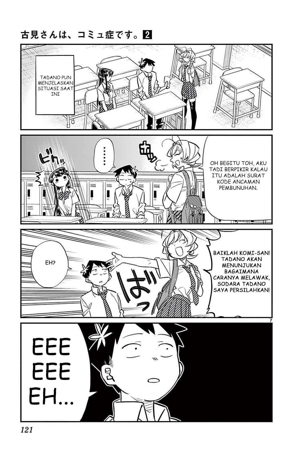Komi san wa Komyushou Desu