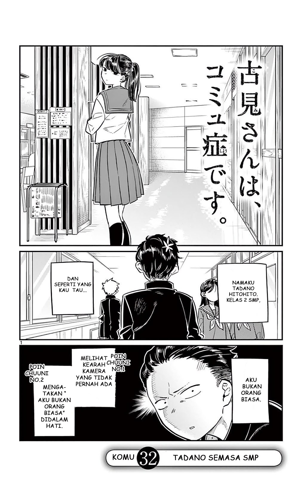 Komi san wa Komyushou Desu