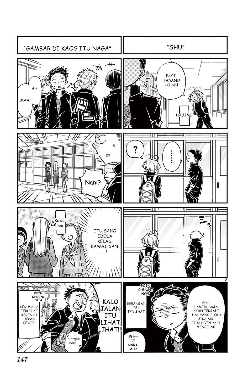 Komi san wa Komyushou Desu