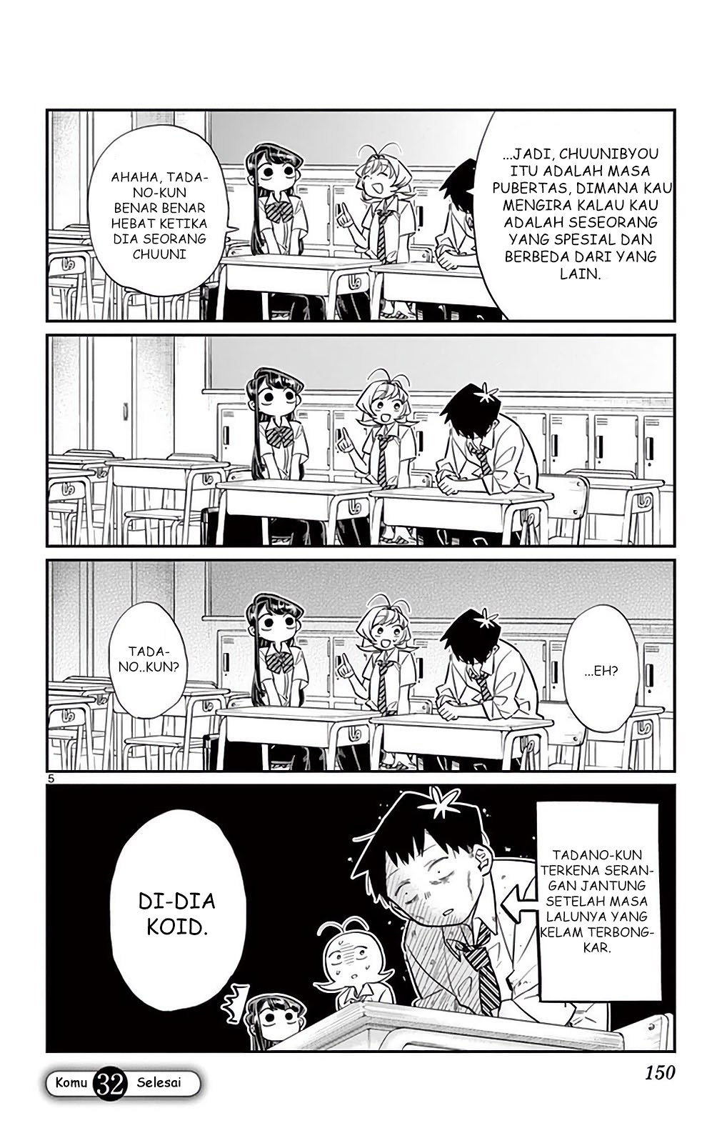 Komi san wa Komyushou Desu