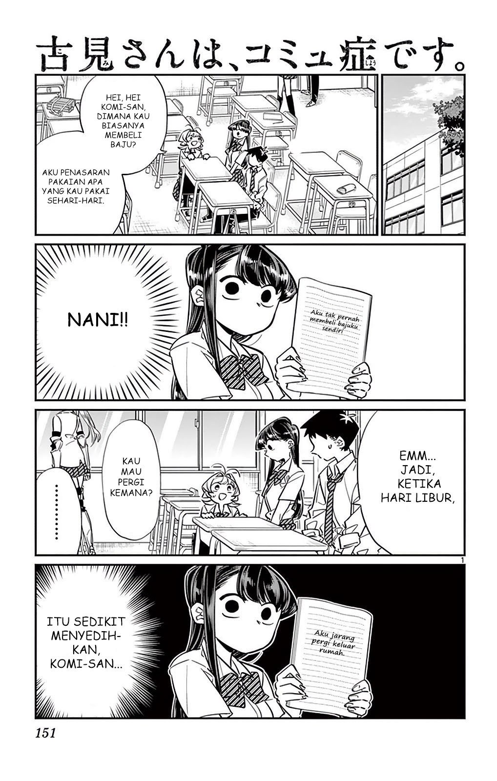 Komi san wa Komyushou Desu