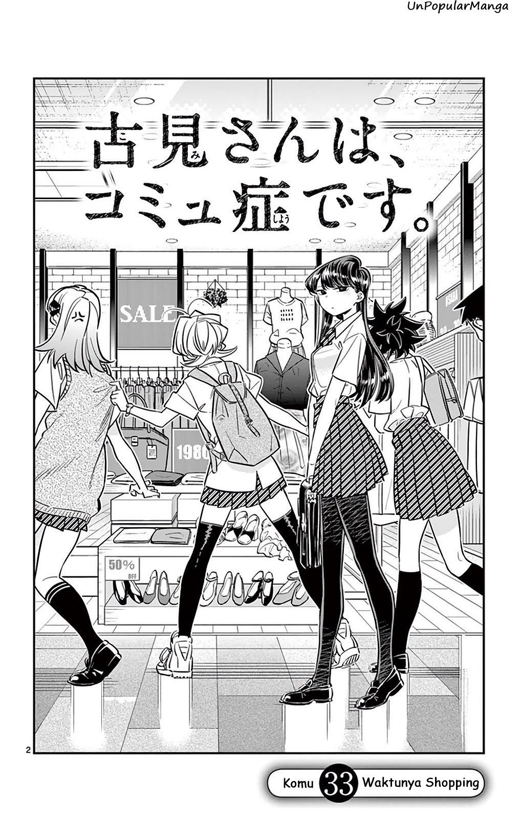 Komi san wa Komyushou Desu