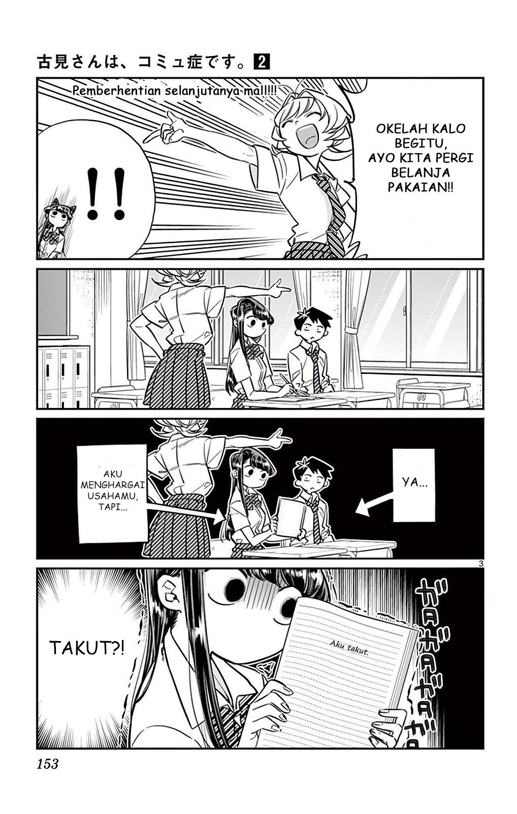 Komi san wa Komyushou Desu