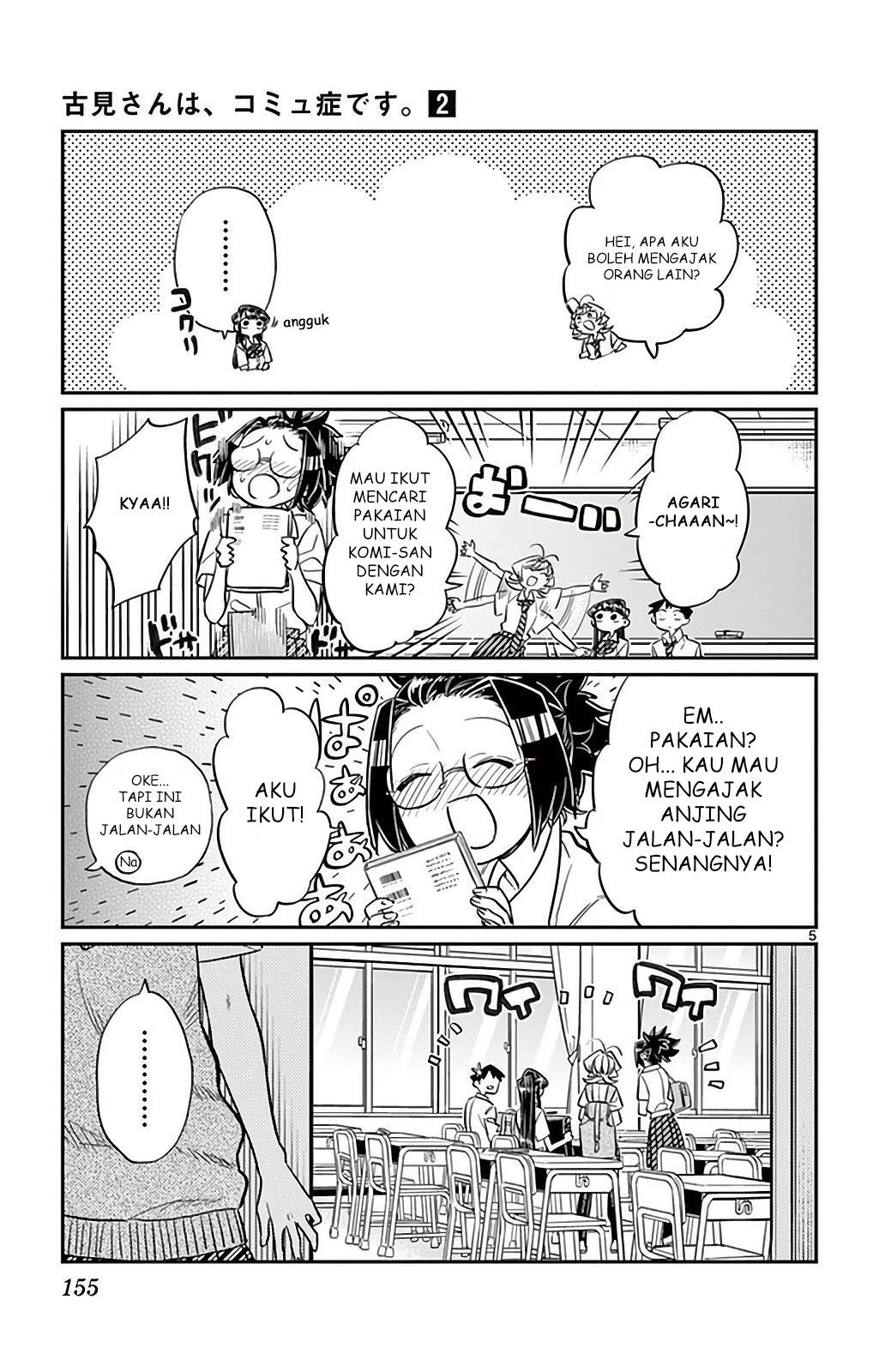 Komi san wa Komyushou Desu
