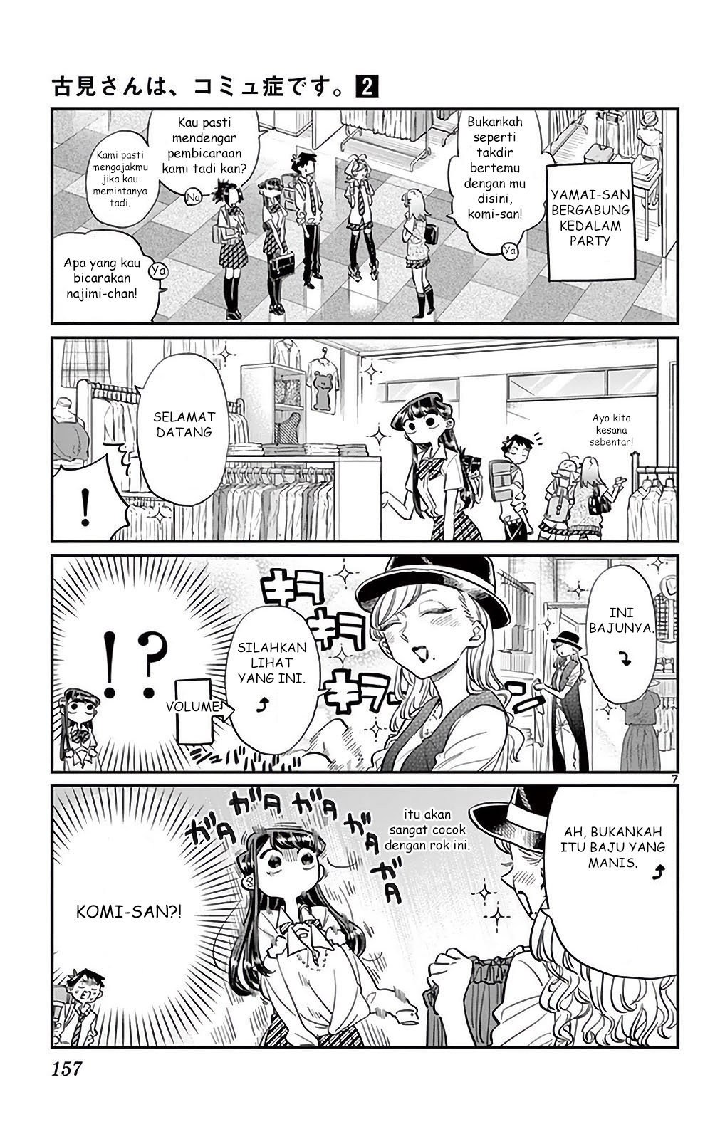 Komi san wa Komyushou Desu