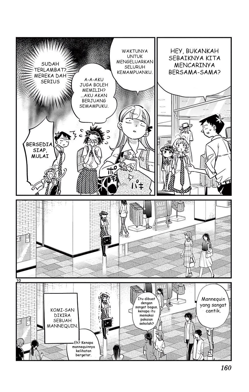 Komi san wa Komyushou Desu