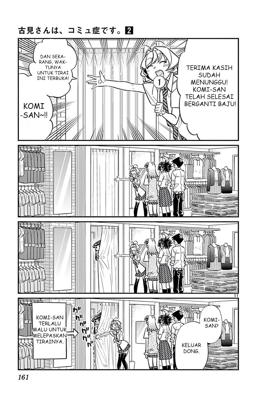 Komi san wa Komyushou Desu
