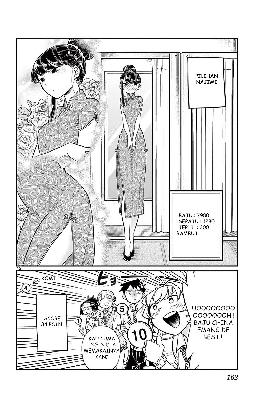 Komi san wa Komyushou Desu