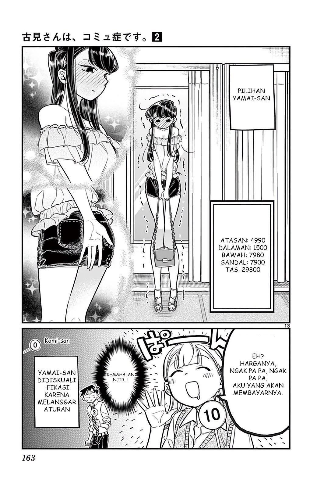Komi san wa Komyushou Desu