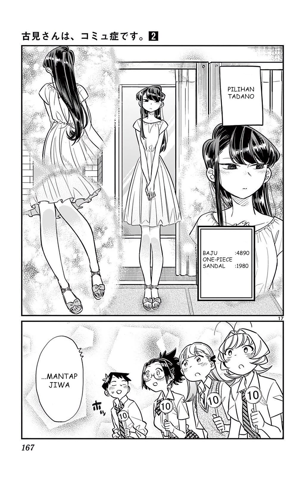 Komi san wa Komyushou Desu