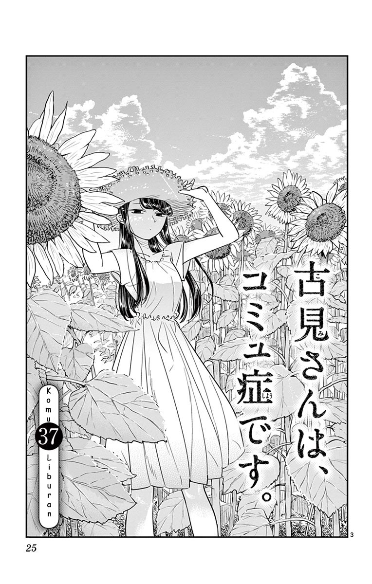 Komi san wa Komyushou Desu