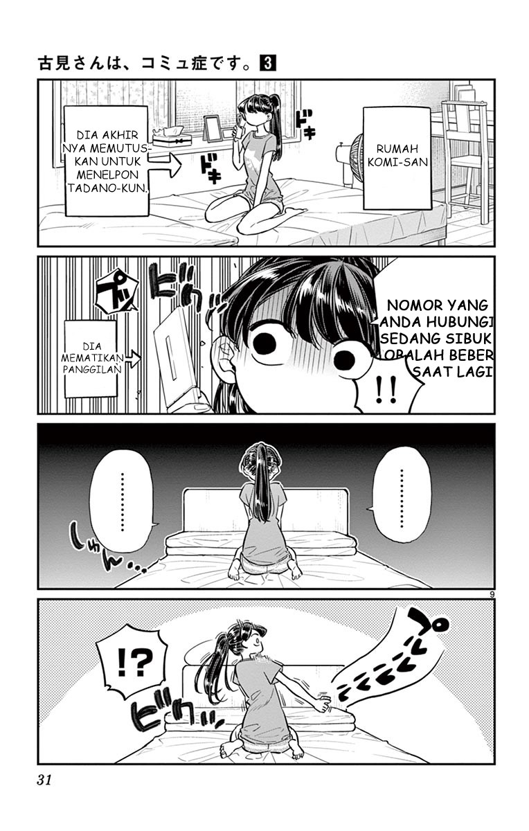 Komi san wa Komyushou Desu
