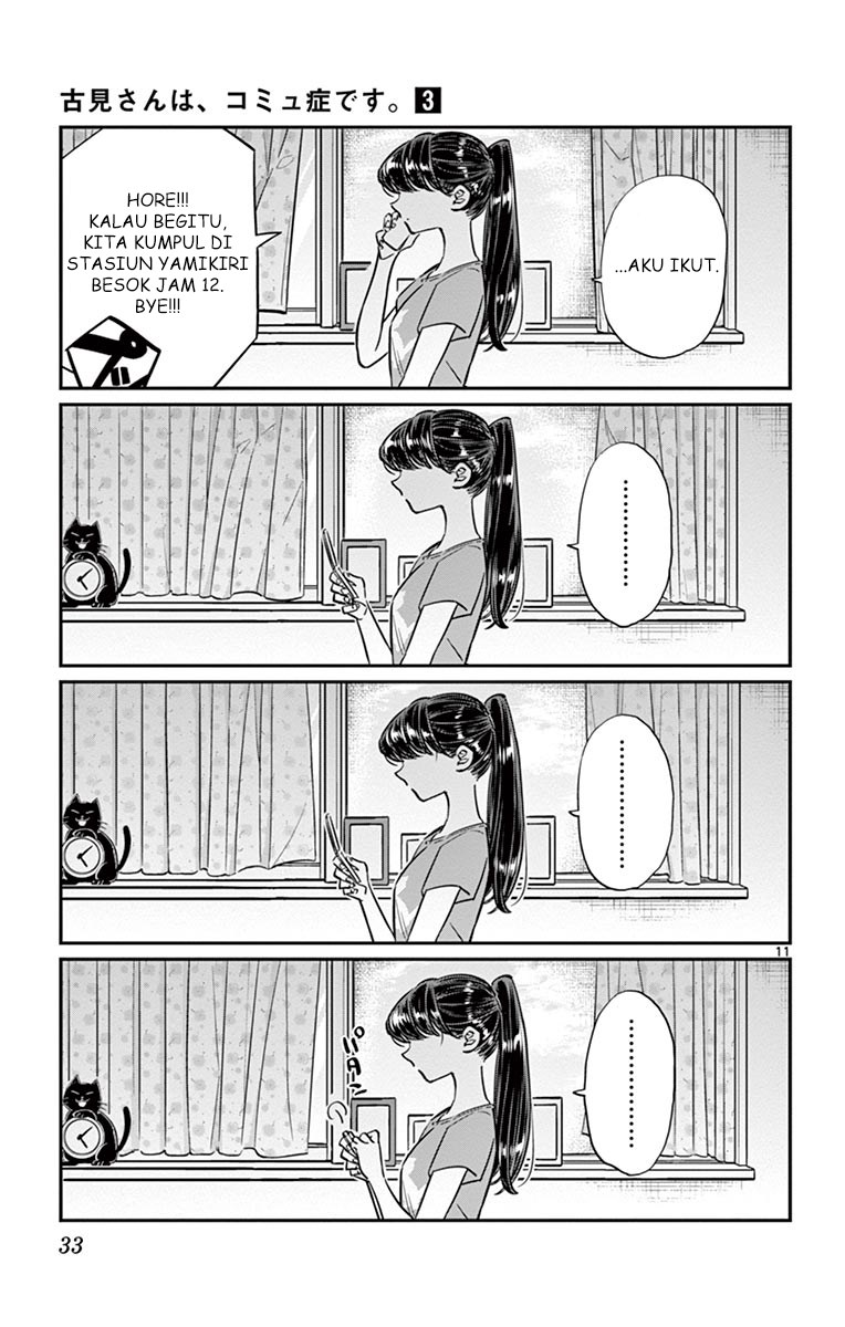 Komi san wa Komyushou Desu