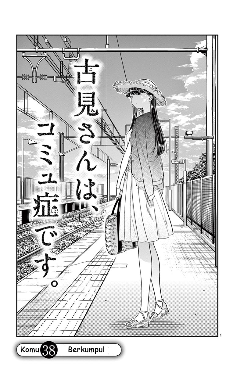 Komi san wa Komyushou Desu