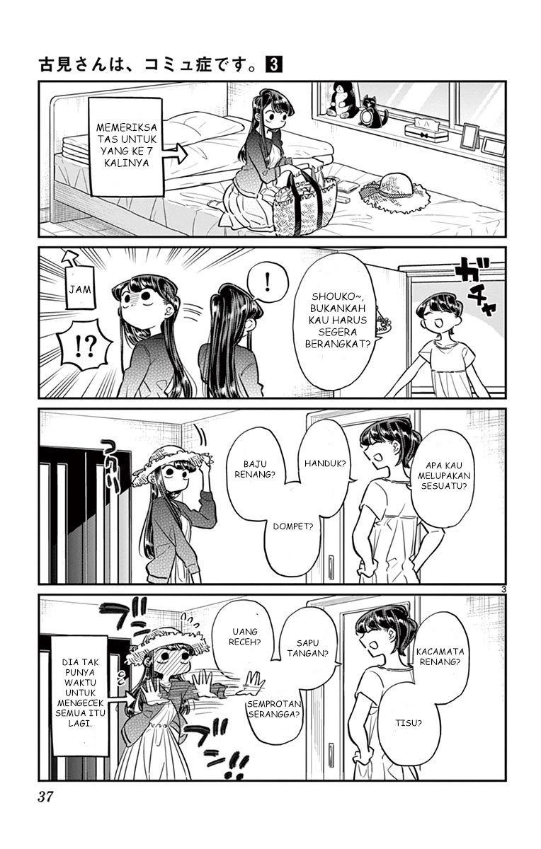 Komi san wa Komyushou Desu