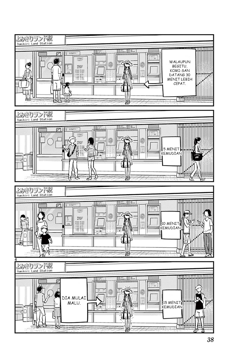 Komi san wa Komyushou Desu