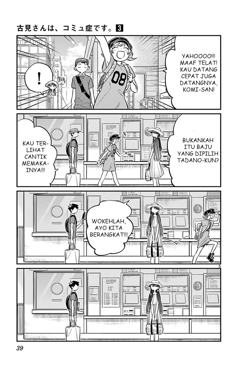 Komi san wa Komyushou Desu