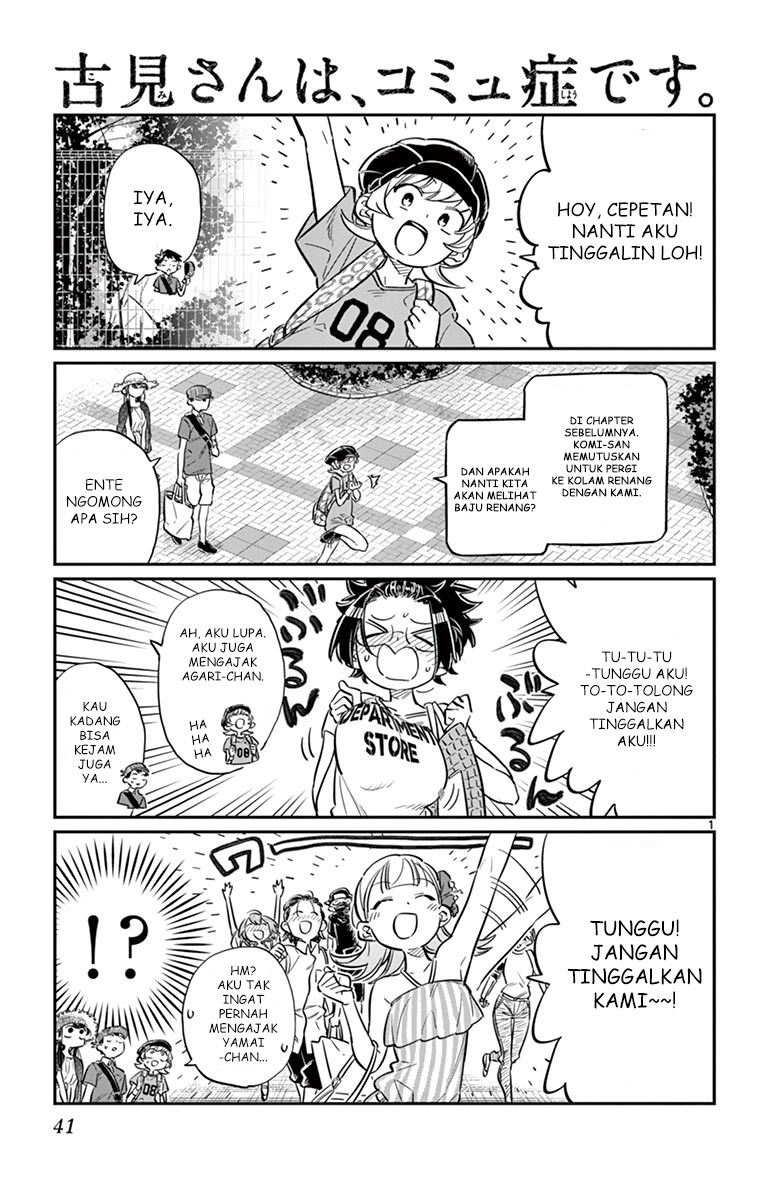 Komi san wa Komyushou Desu