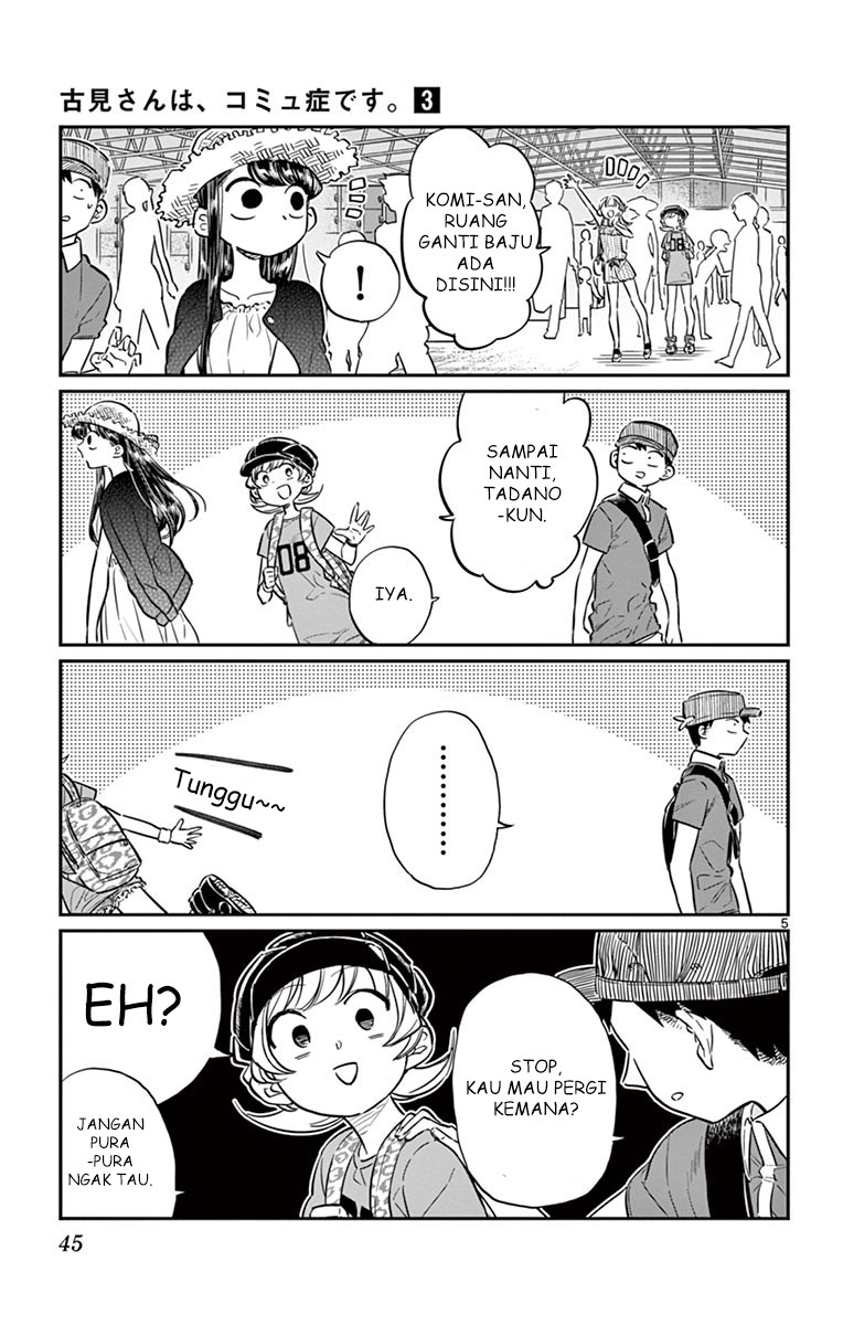 Komi san wa Komyushou Desu