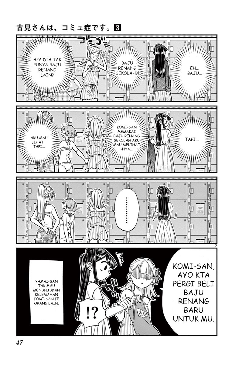 Komi san wa Komyushou Desu