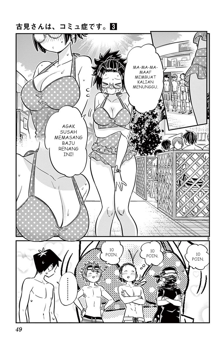 Komi san wa Komyushou Desu