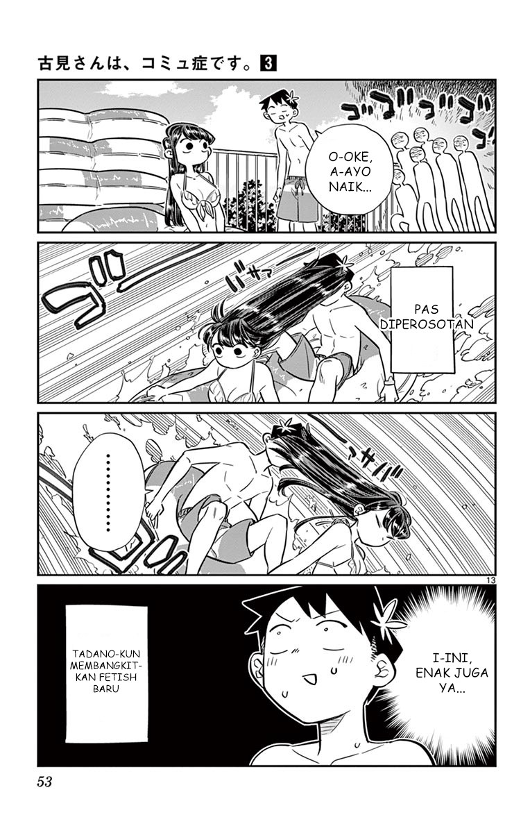 Komi san wa Komyushou Desu