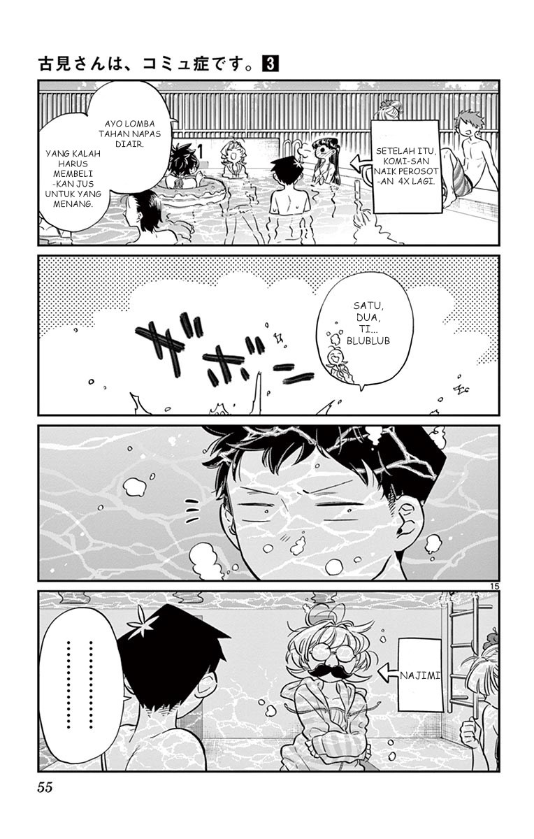 Komi san wa Komyushou Desu