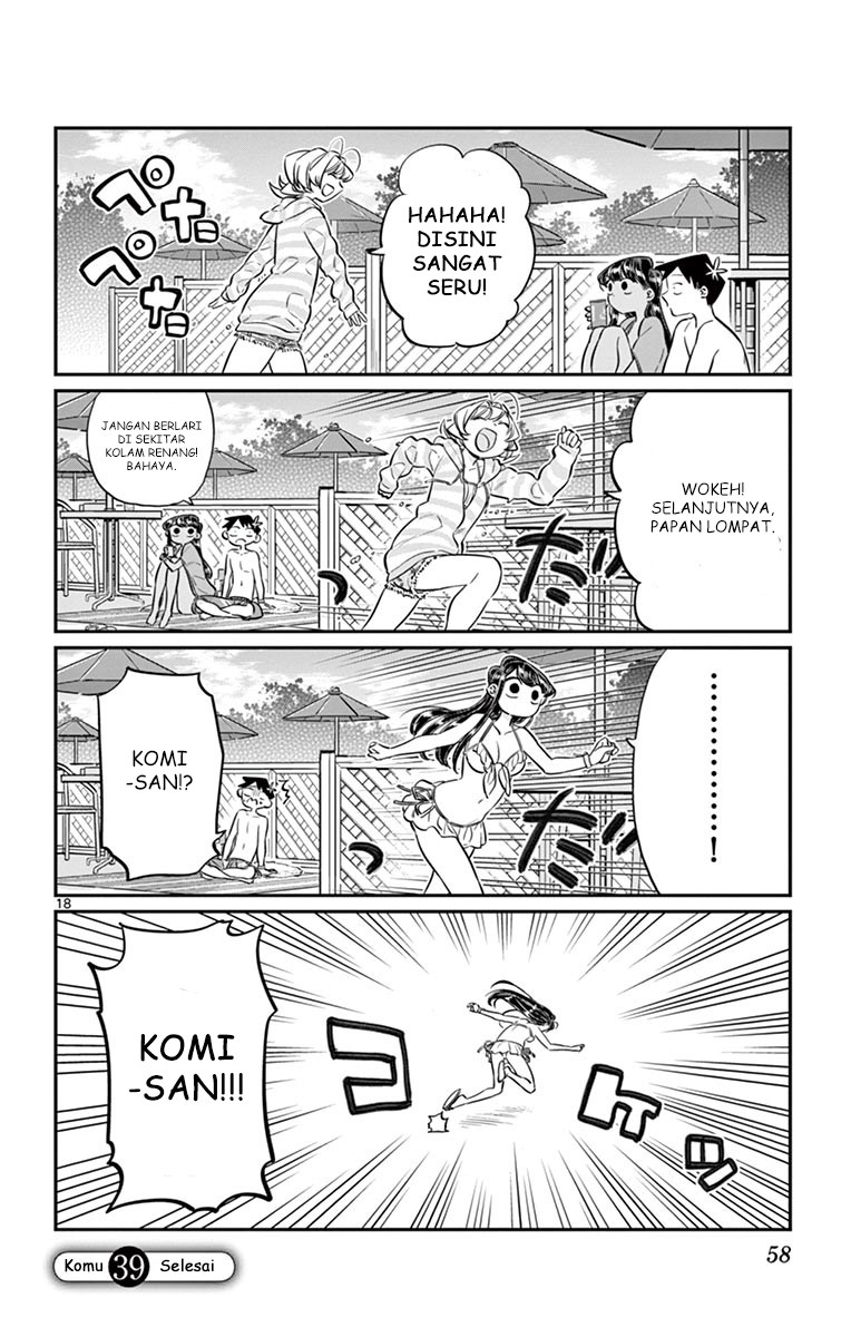 Komi san wa Komyushou Desu
