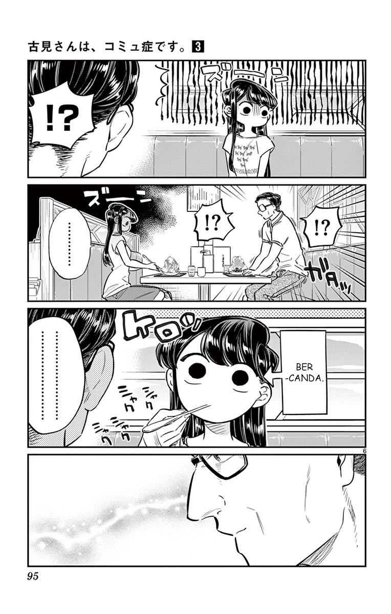 Komi san wa Komyushou Desu