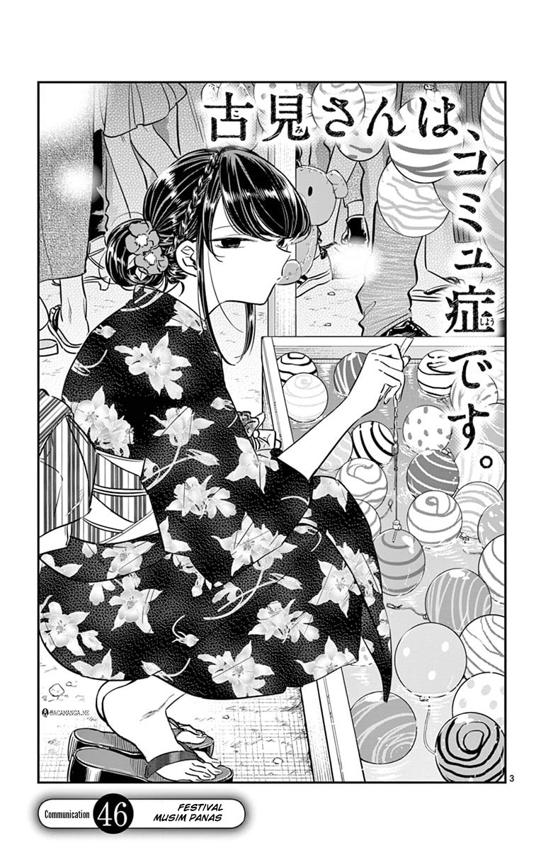 Komi san wa Komyushou Desu