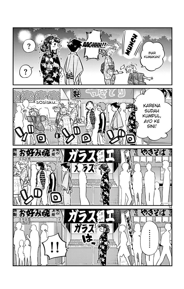 Komi san wa Komyushou Desu