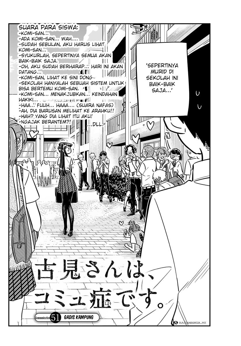 Komi san wa Komyushou Desu