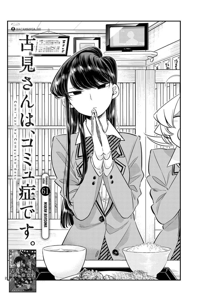Komi san wa Komyushou Desu