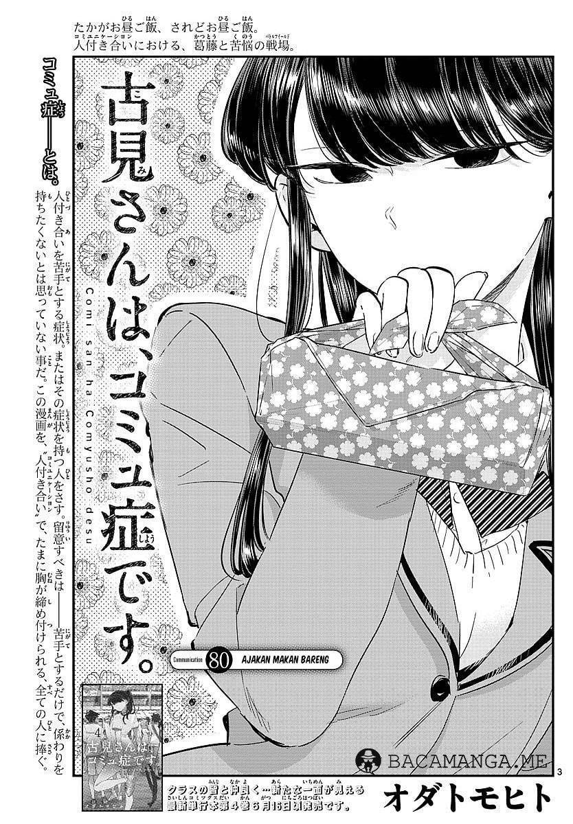 Komi san wa Komyushou Desu