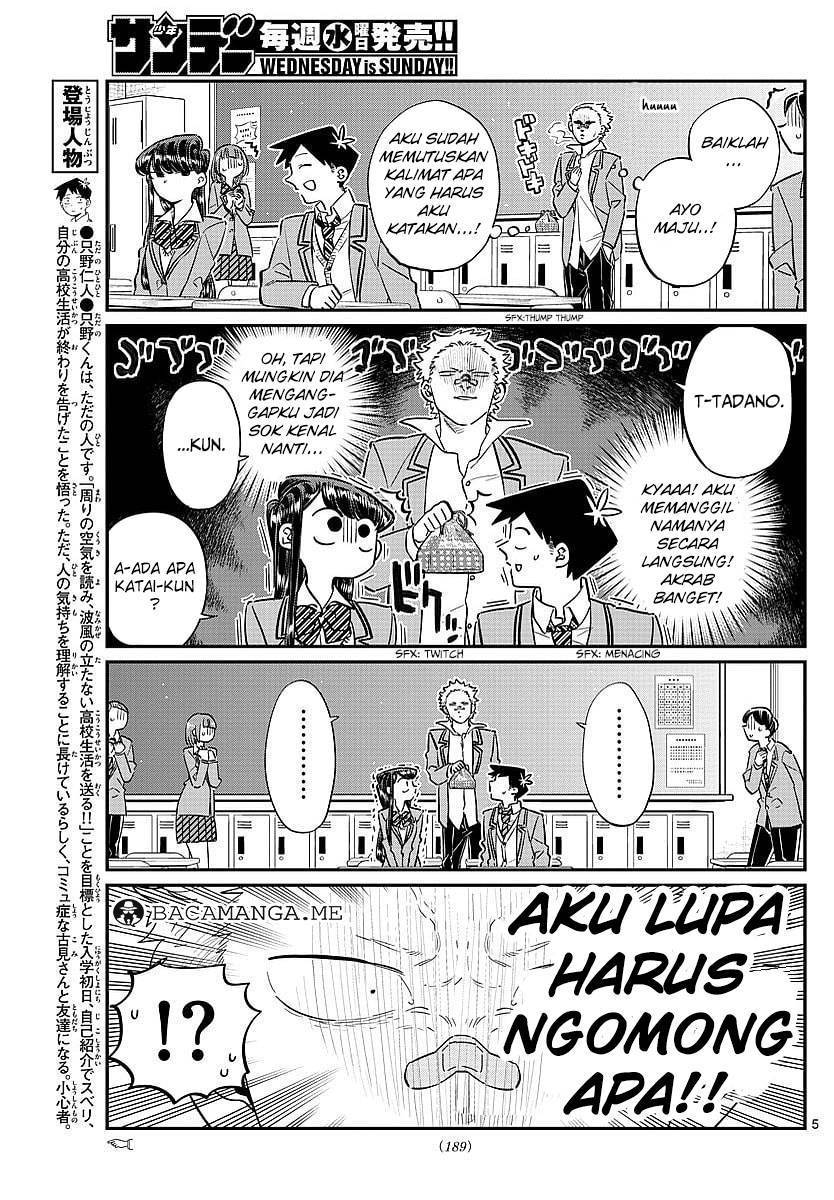 Komi san wa Komyushou Desu