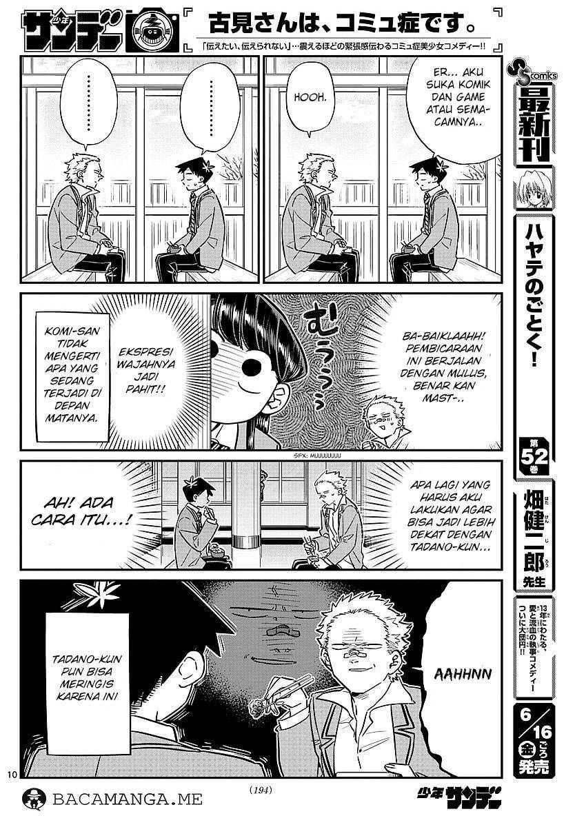 Komi san wa Komyushou Desu