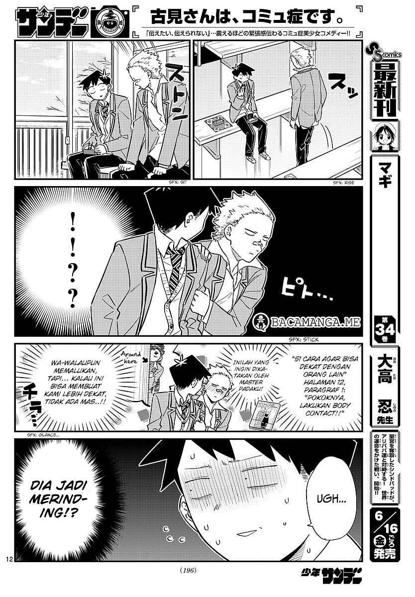 Komi san wa Komyushou Desu