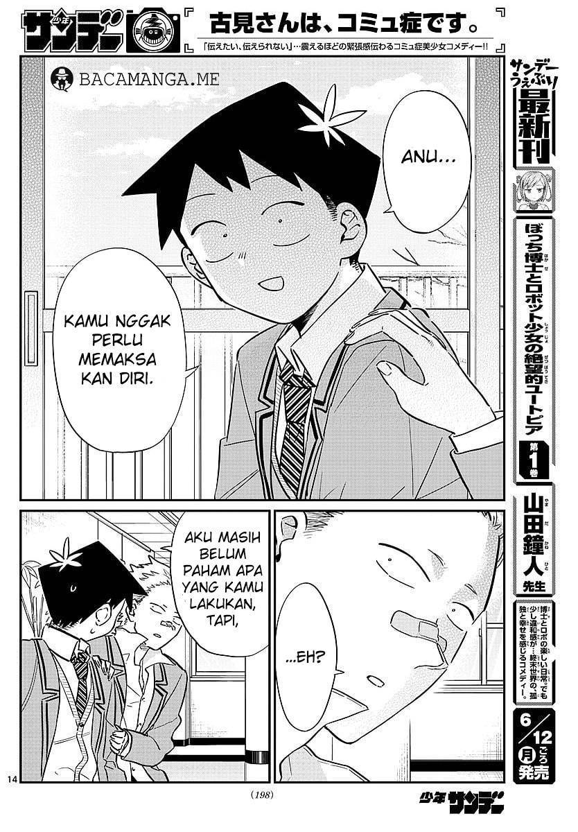 Komi san wa Komyushou Desu