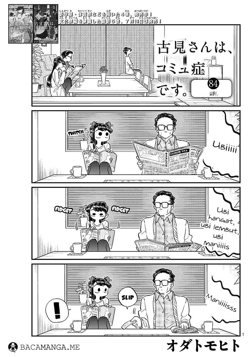 Komi san wa Komyushou Desu